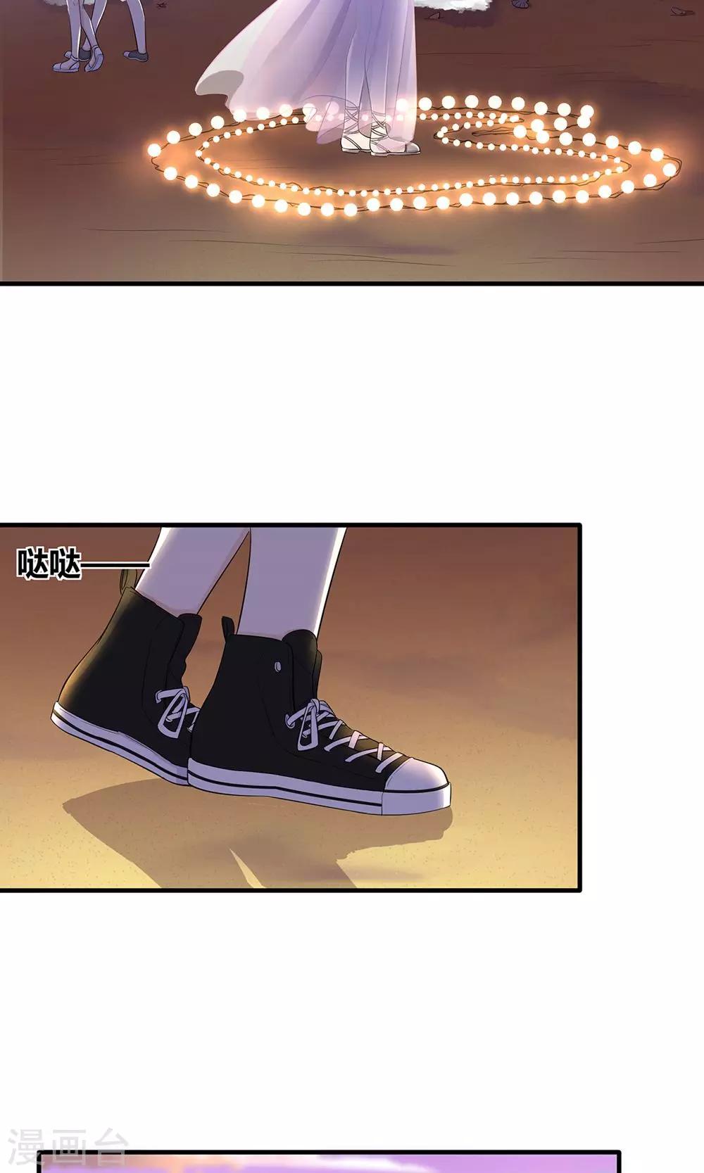 第29话 心跳倒计时-第29话