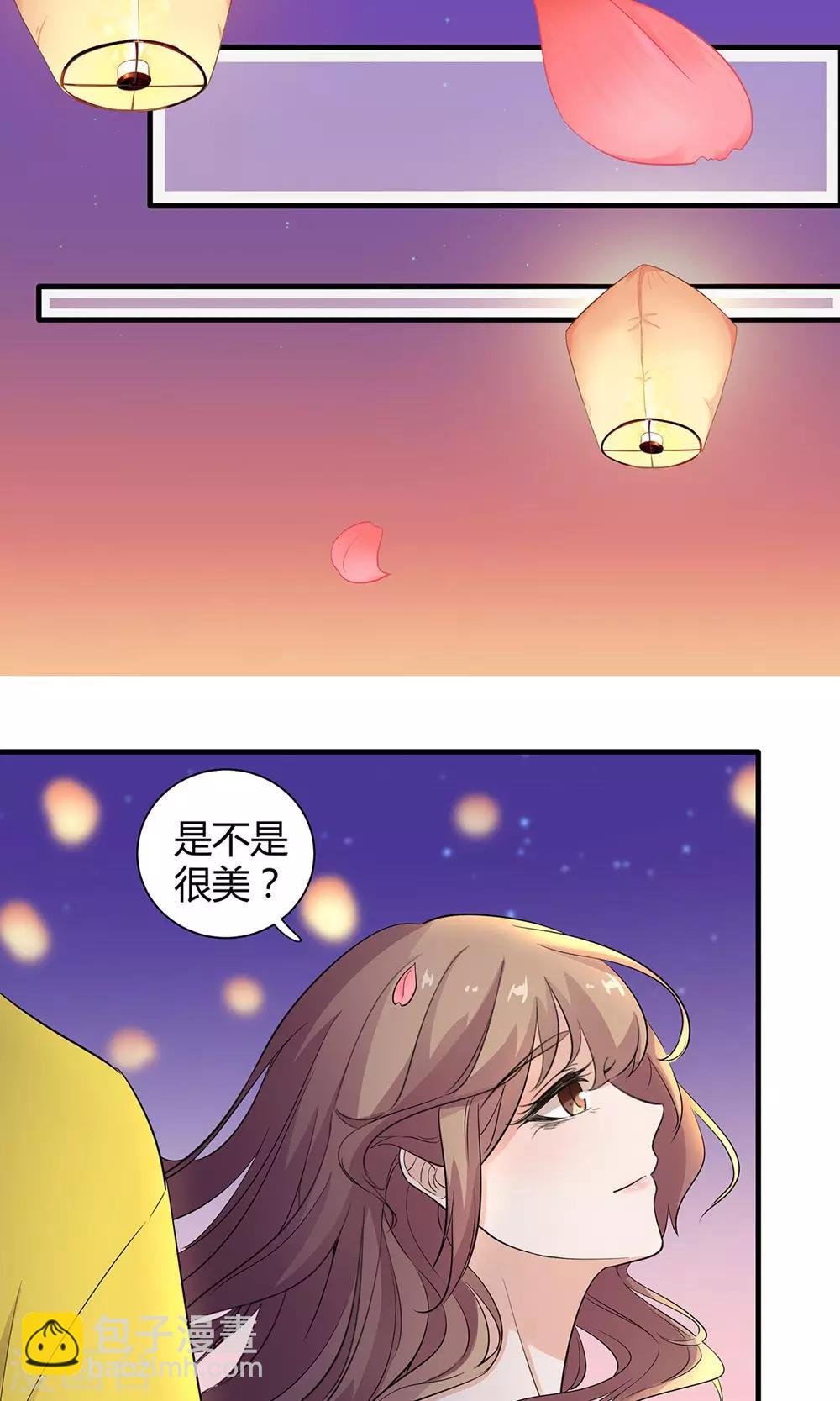 第29话 心跳倒计时-第29话