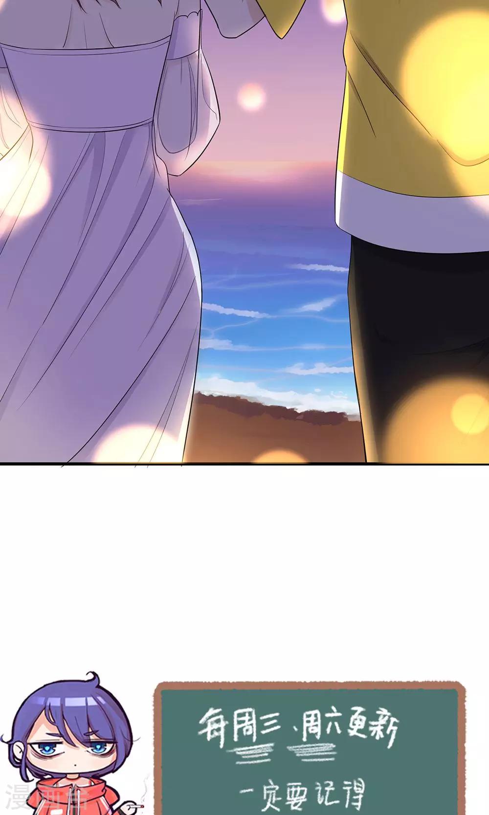 第29话 心跳倒计时-第29话
