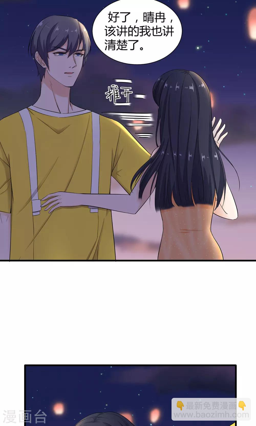 第30话 四个人的电影-第31话