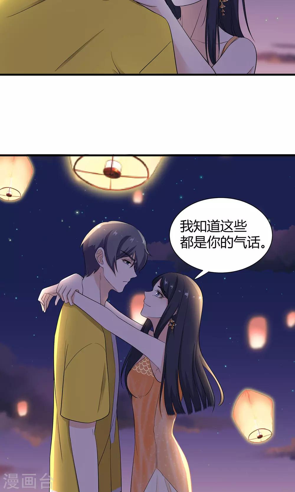第30话 四个人的电影-第31话