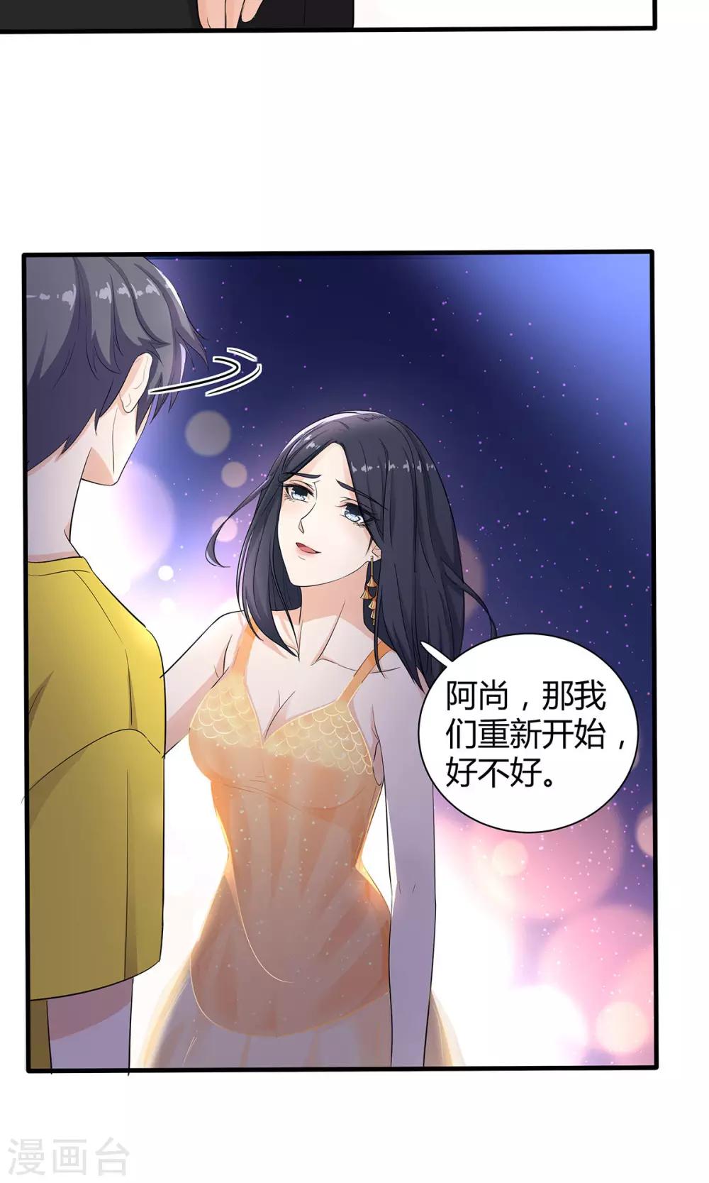第30话 四个人的电影-第31话