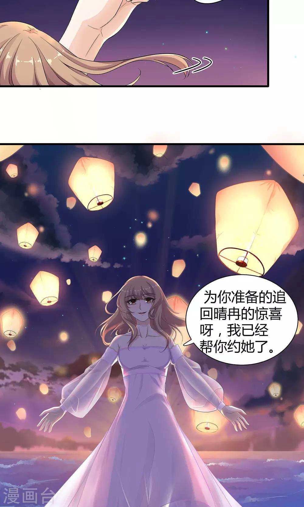 第30话 四个人的电影-第31话