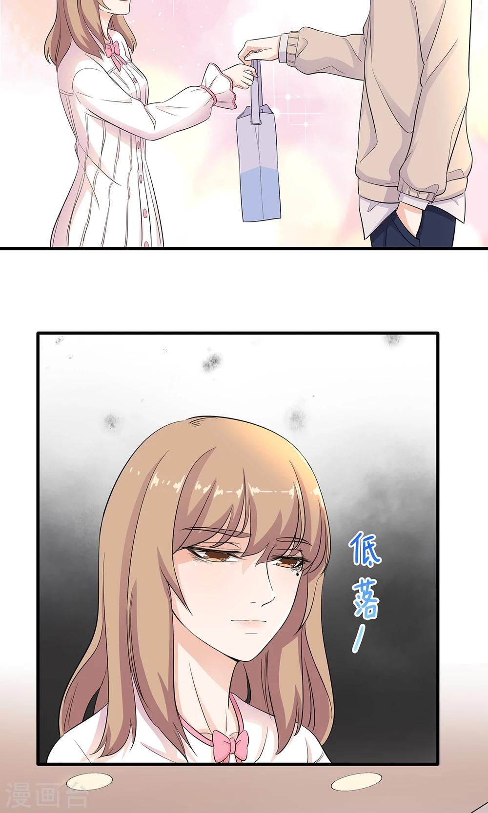第32话 是哥哥也是Boss-第33话