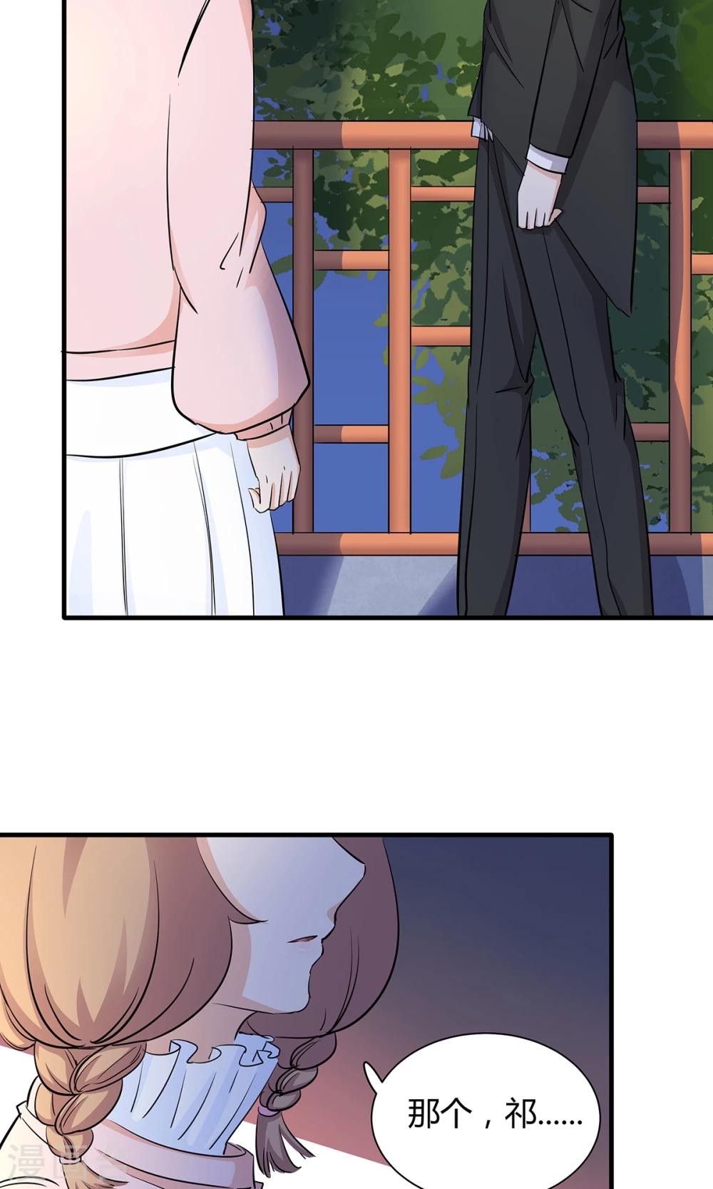 第34话 是着凉了么？-第35话