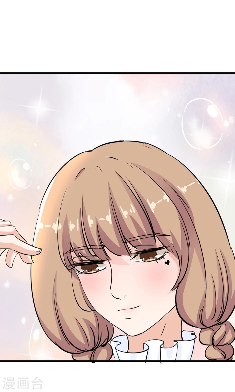 第34话 是着凉了么？-第35话