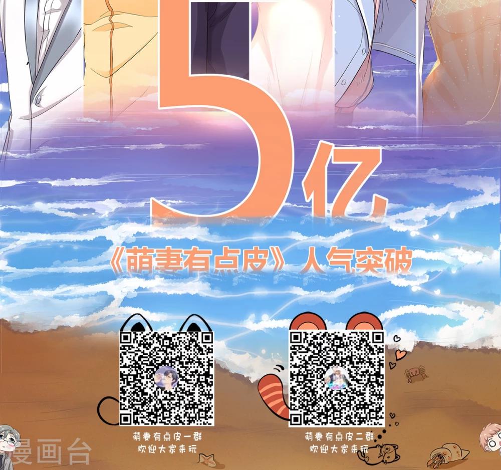 第34话 是着凉了么？-第35话