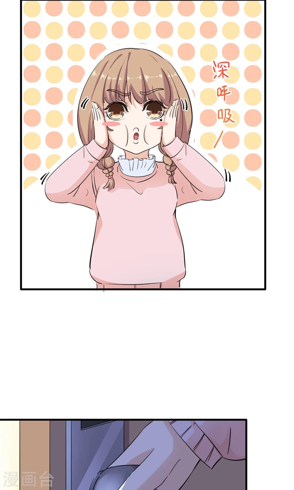 第34话 是着凉了么？-第35话