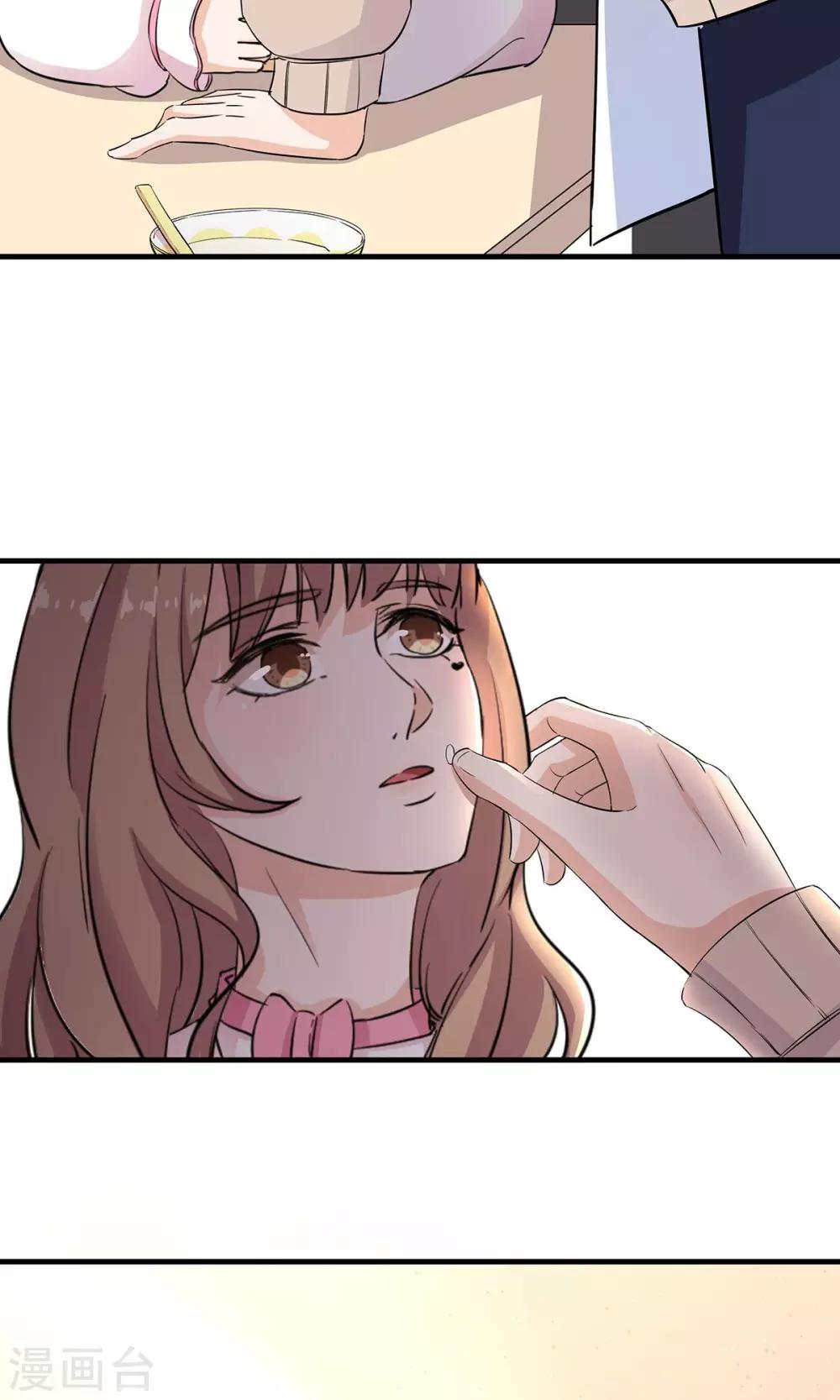第36话 安心的味道-第37话