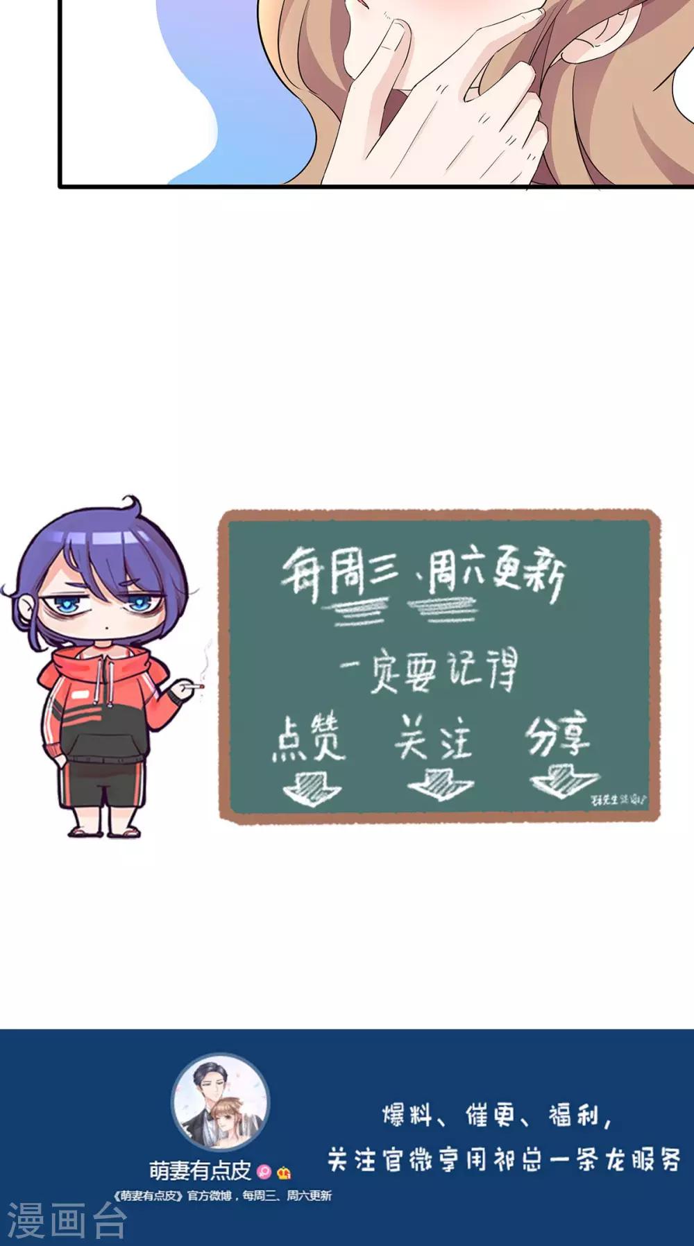 第36话 安心的味道-第37话