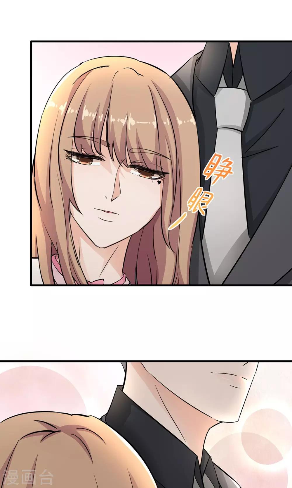 第36话 安心的味道-第37话