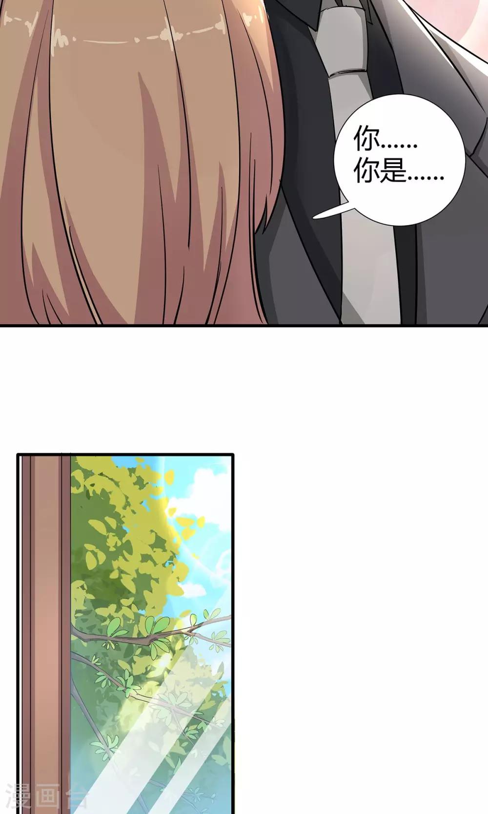 第36话 安心的味道-第37话