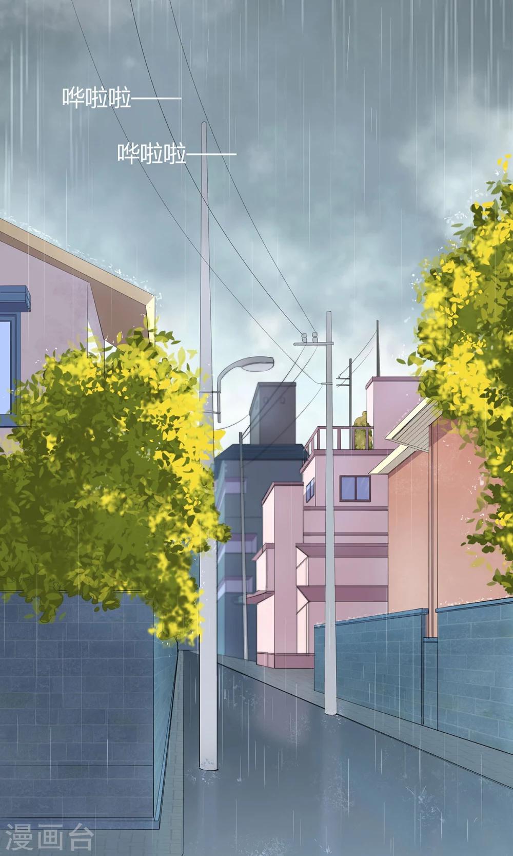 第38话 报告！祁少出没-第39话