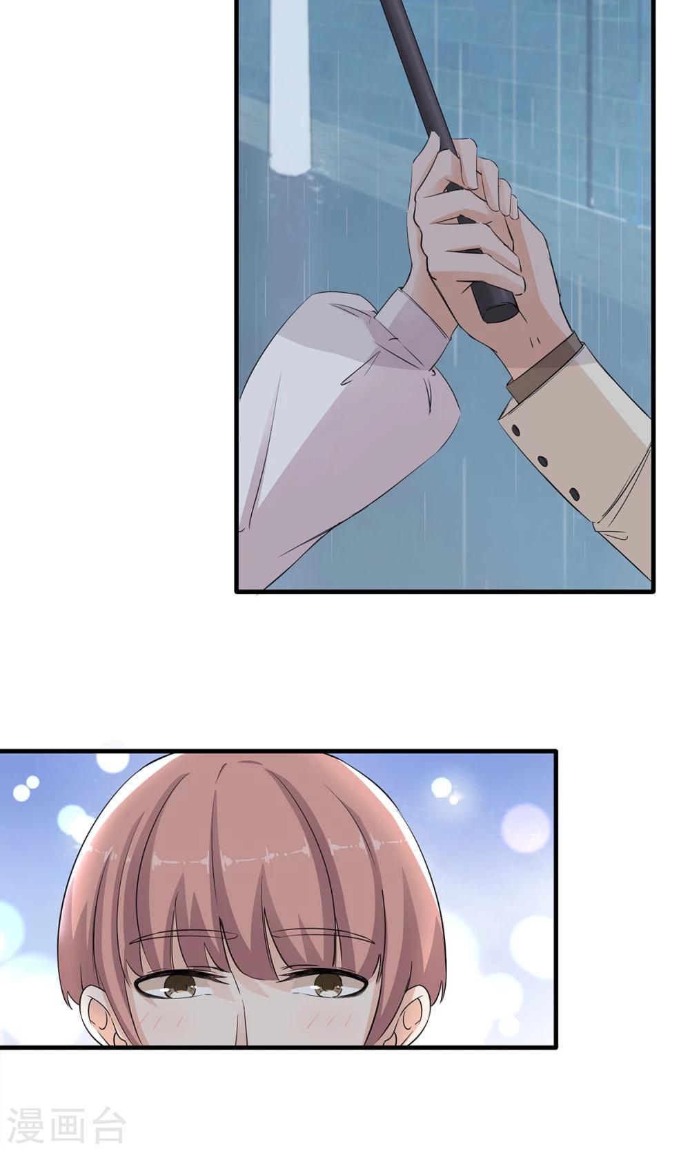 第38话 报告！祁少出没-第39话