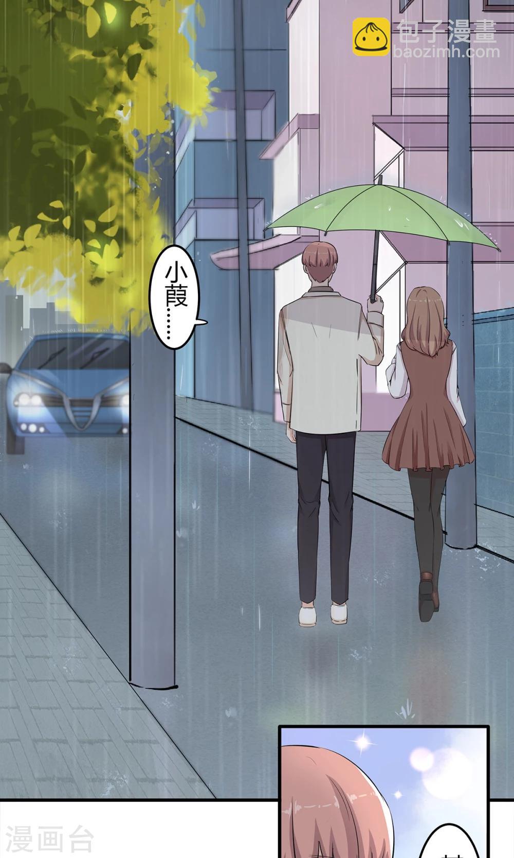 第38话 报告！祁少出没-第39话