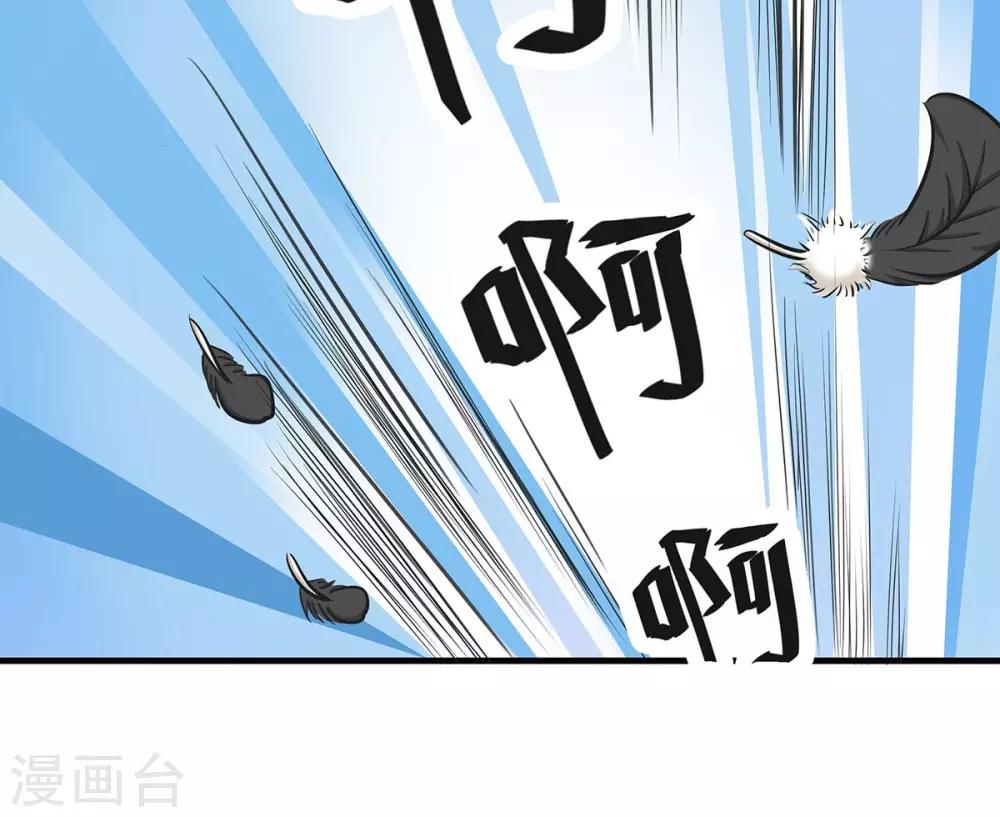 第5话 分手直播中-第5话