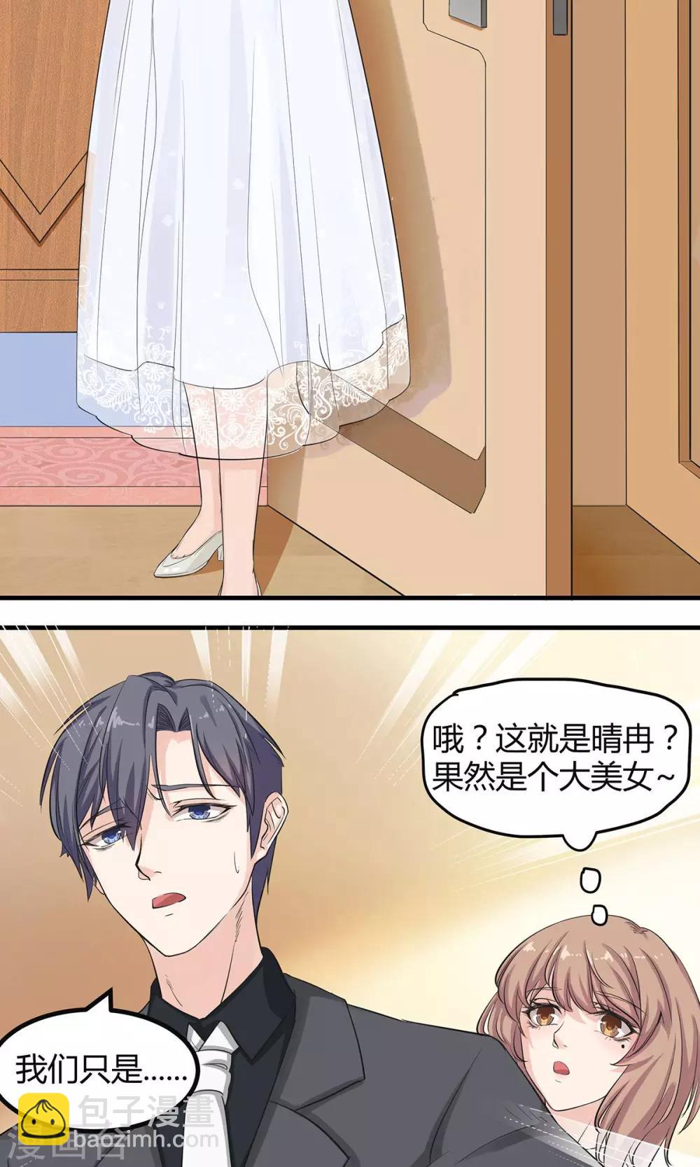 第5话 分手直播中-第5话