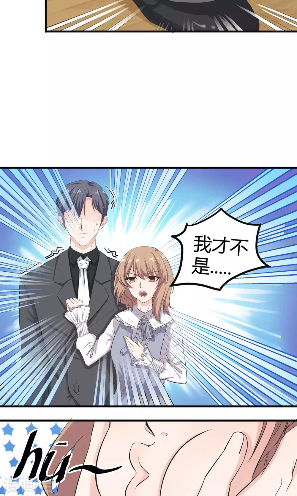 第5话 分手直播中-第5话