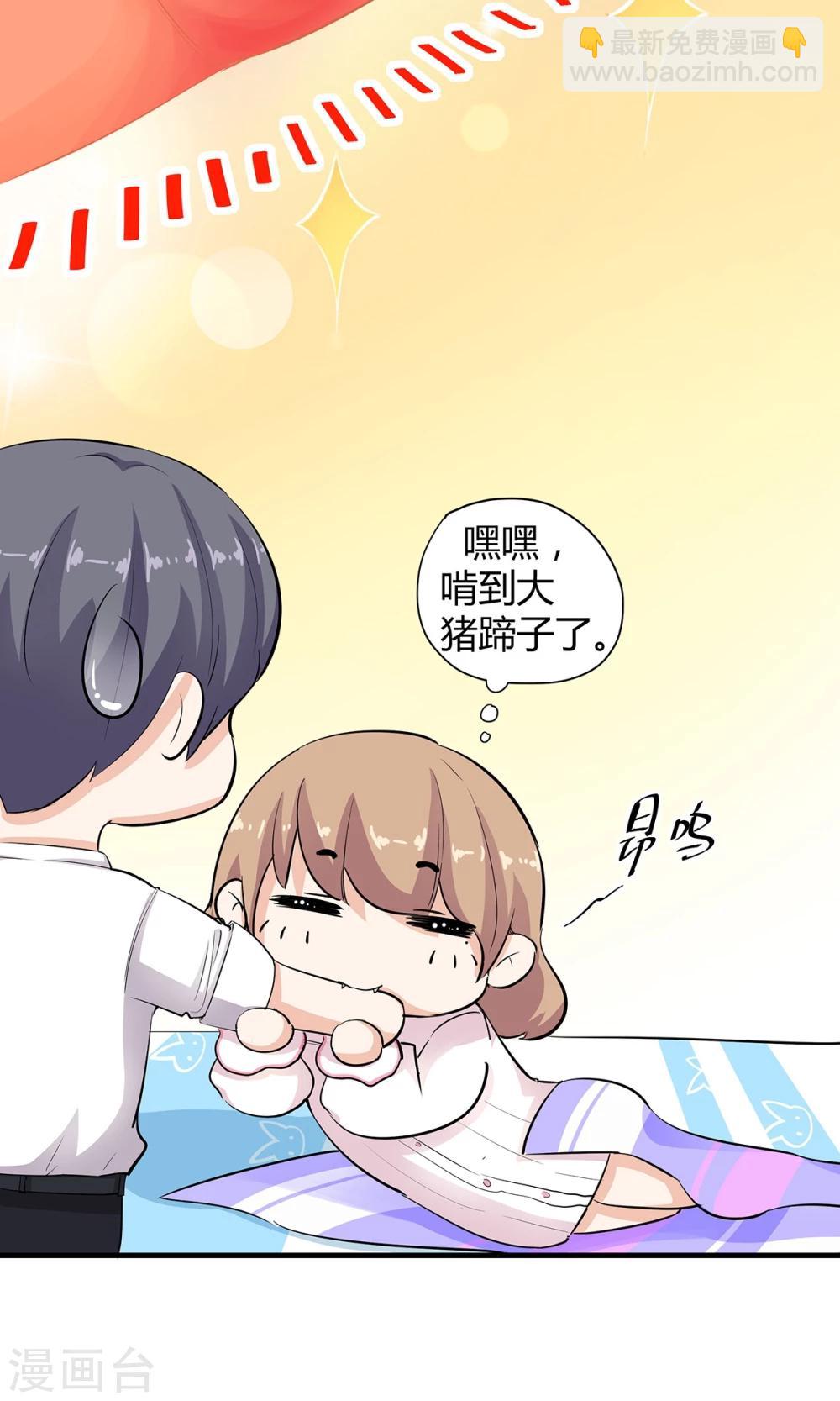 第40话 不是冤家不相逢-第41话