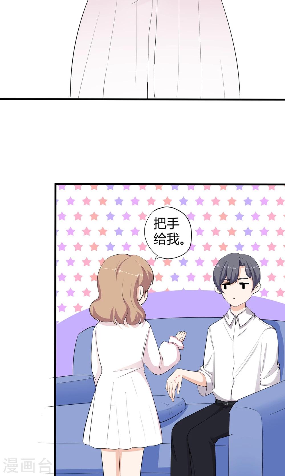 第40话 不是冤家不相逢-第41话