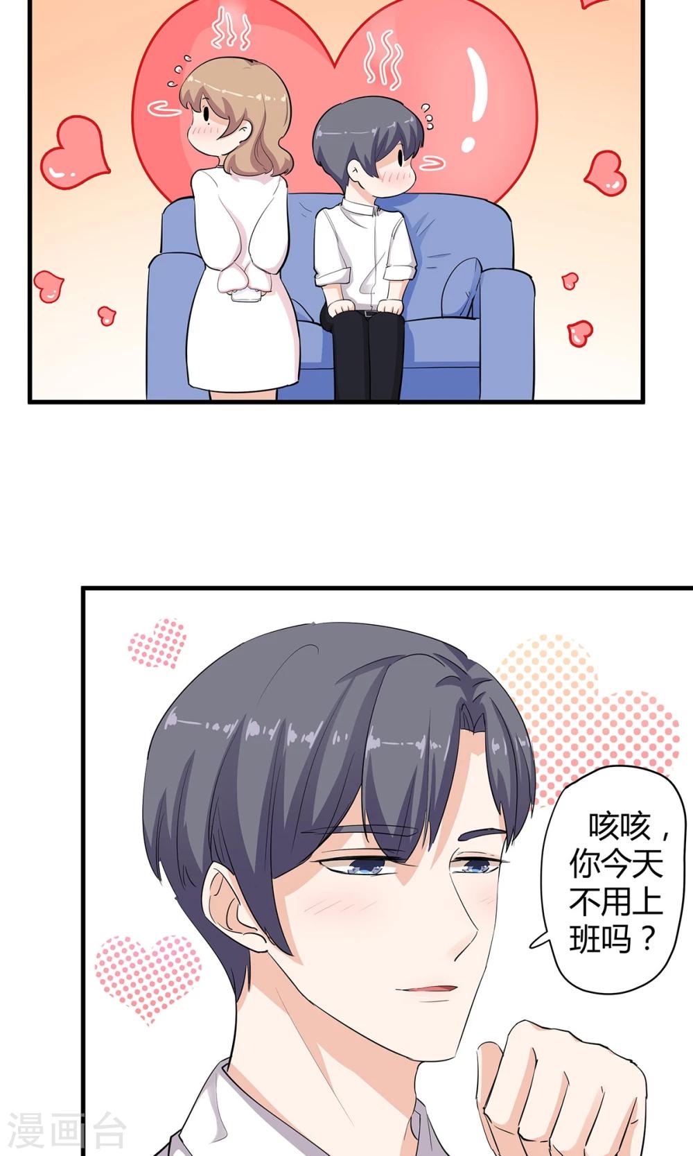 第40话 不是冤家不相逢-第41话