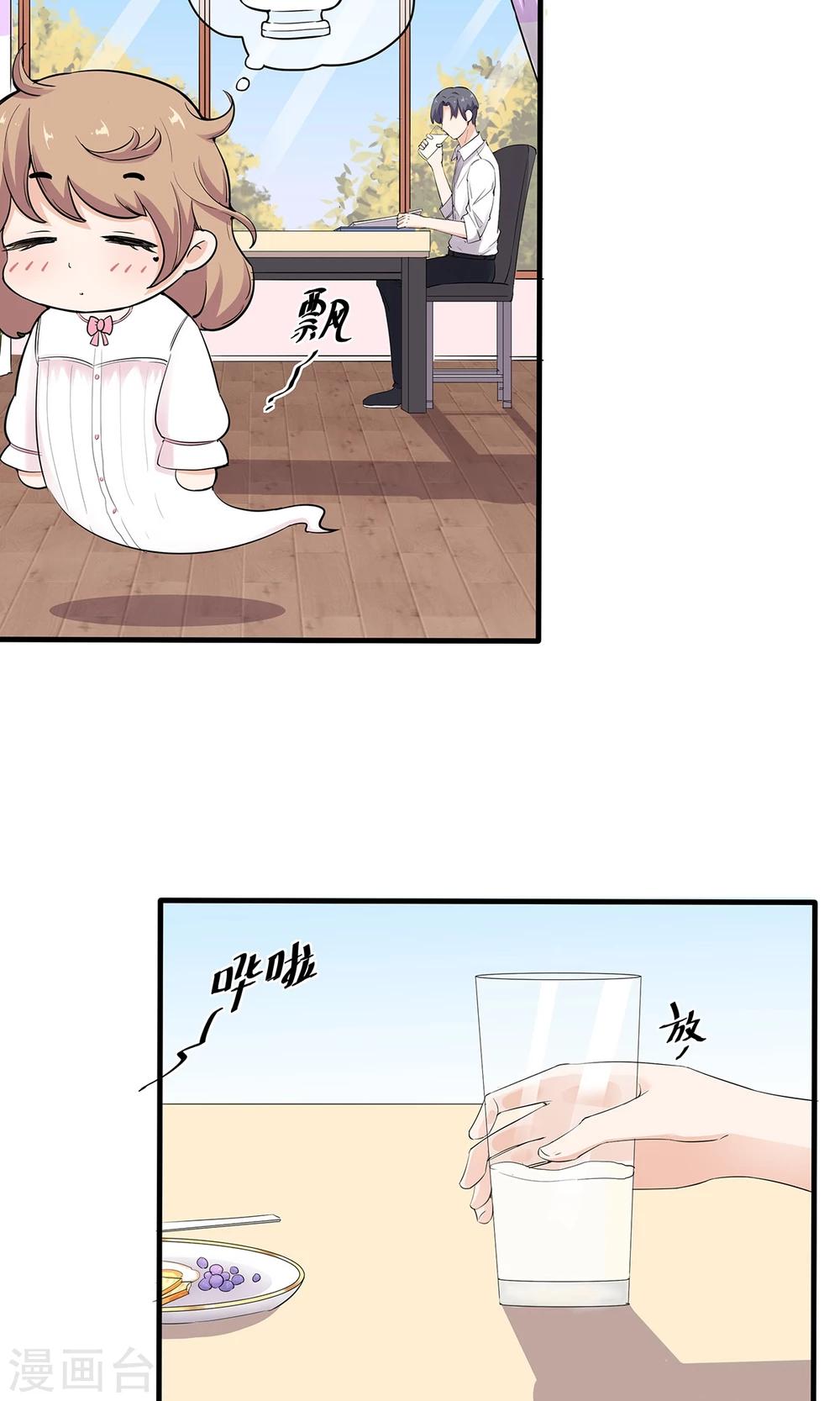 第40话 不是冤家不相逢-第41话