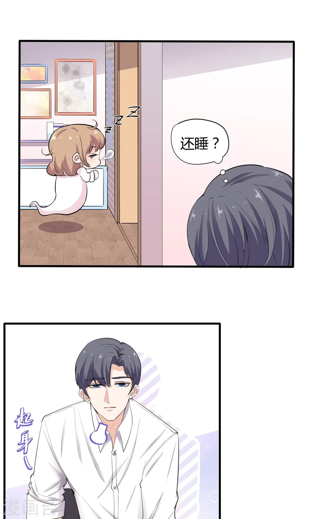 第40话 不是冤家不相逢-第41话