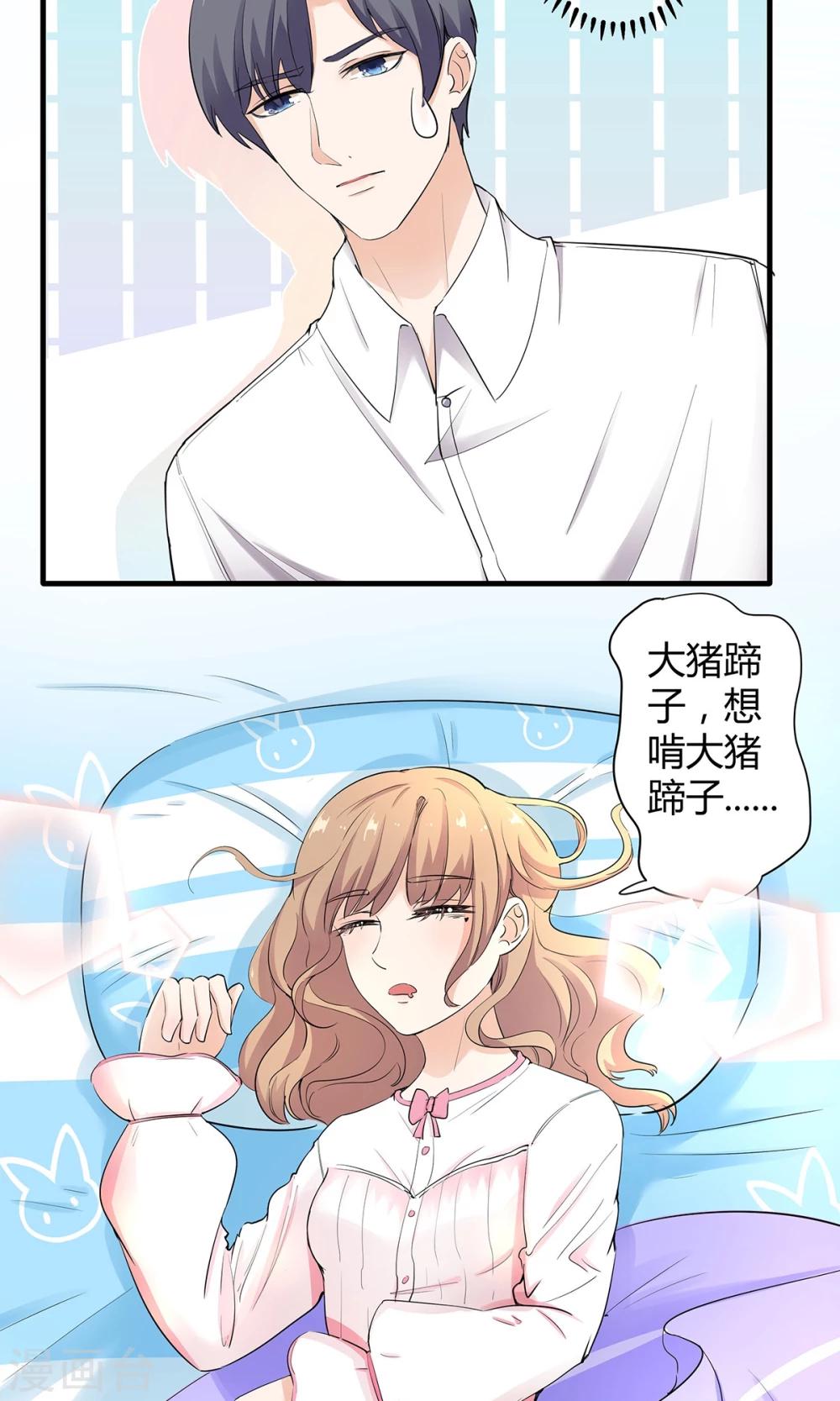 第40话 不是冤家不相逢-第41话