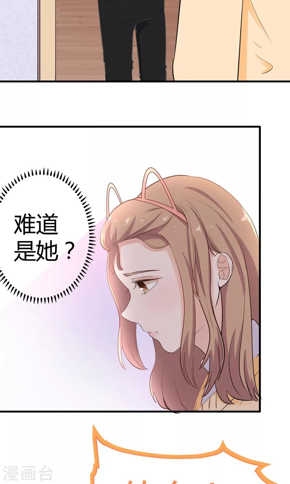 第42话 未完的话-第43话