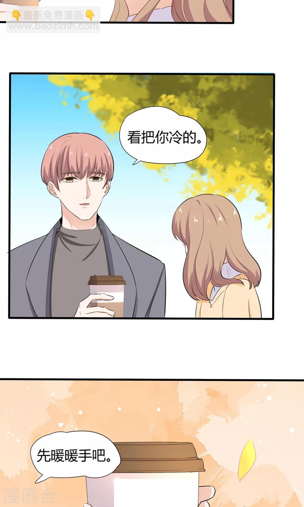 第42话 未完的话-第43话