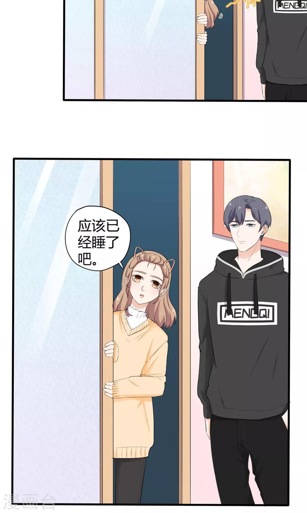 第42话 未完的话-第43话