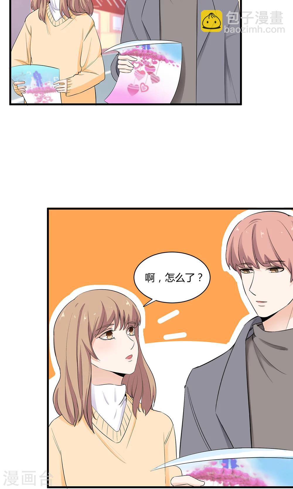 第44话 旧情复燃？-第45话