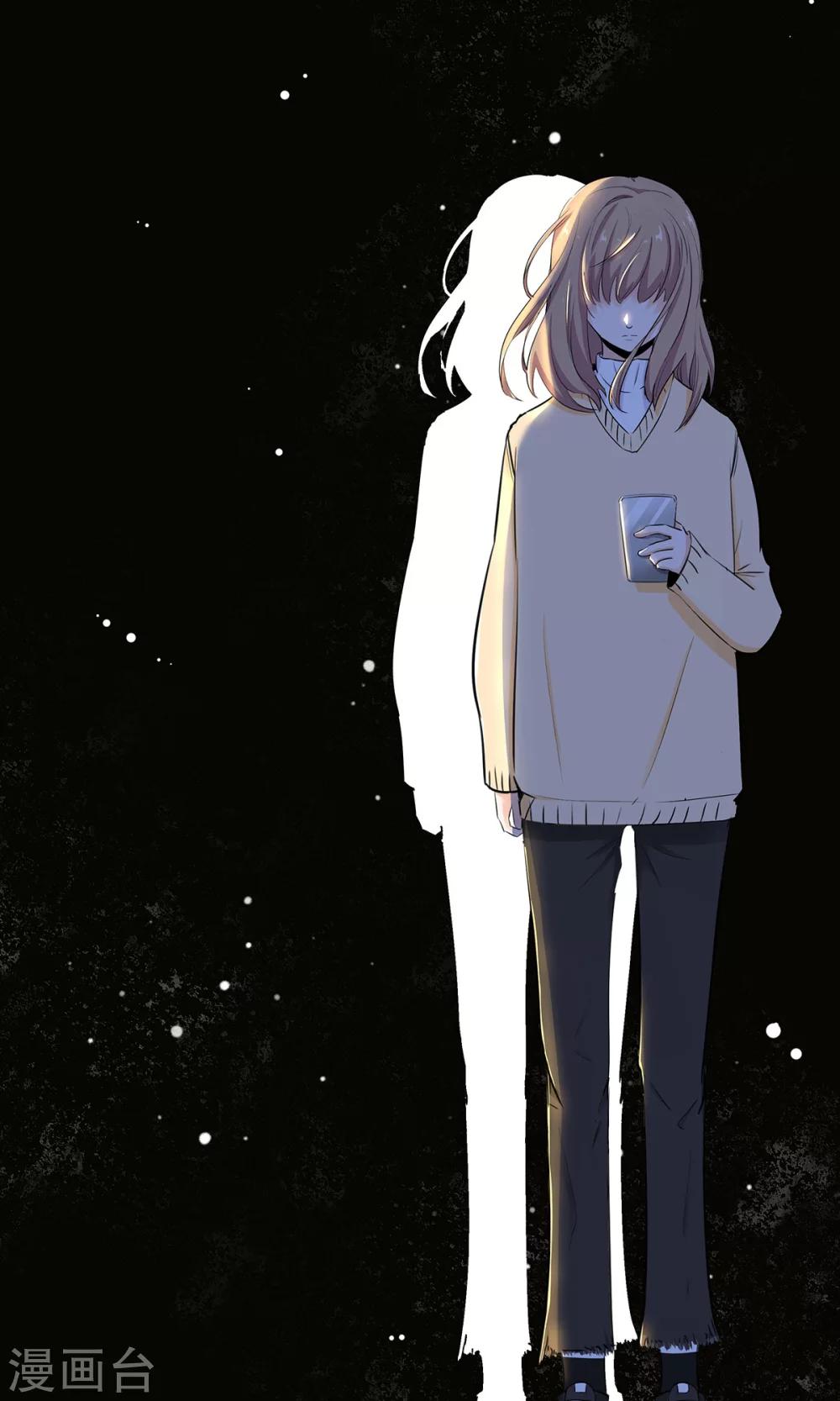 第44话 旧情复燃？-第45话