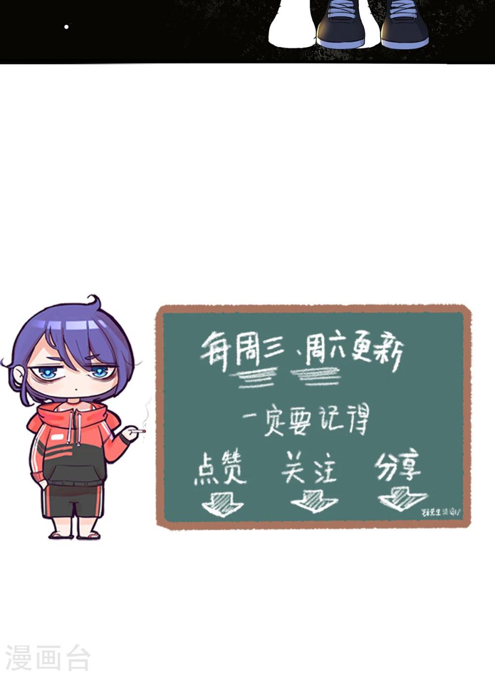 第44话 旧情复燃？-第45话