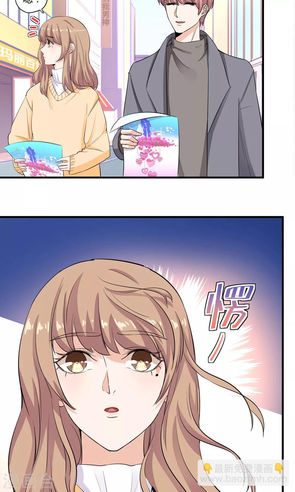第44话 旧情复燃？-第45话