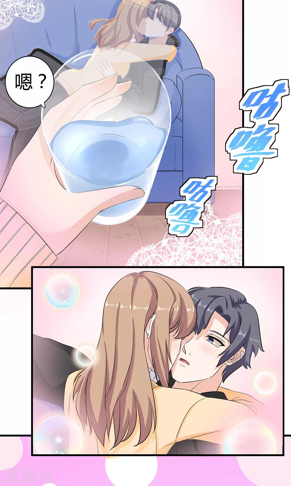 第46话 如影随形-第47话