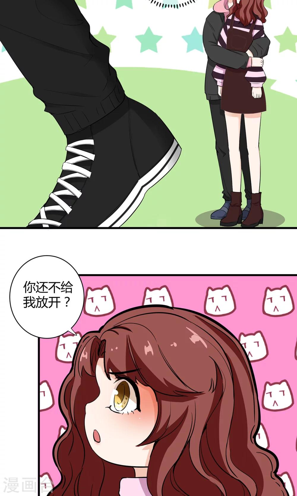 第46话 如影随形-第47话