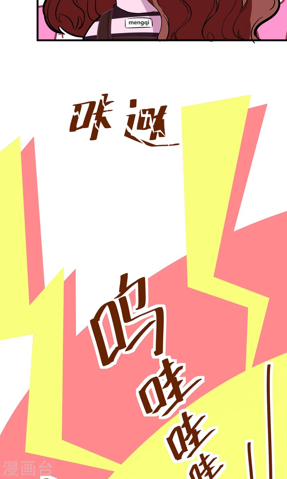 第46话 如影随形-第47话