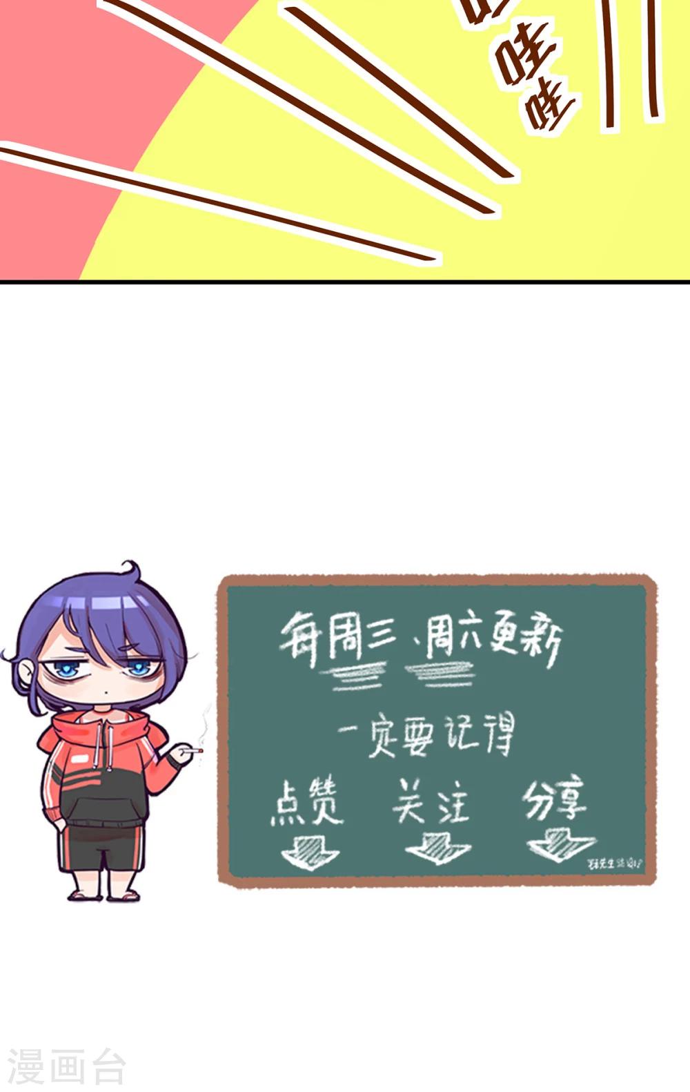第46话 如影随形-第47话