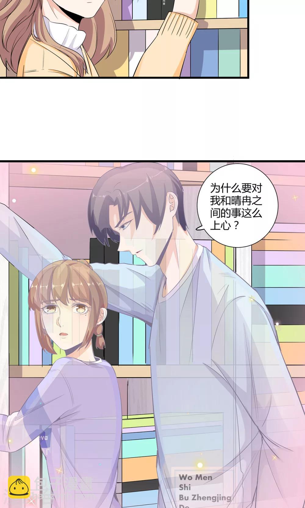 第46话 如影随形-第47话