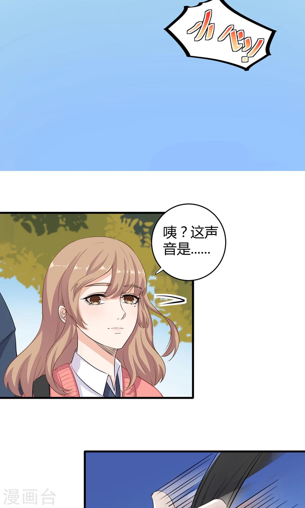 第48话 别乱跑 相信我-第49话