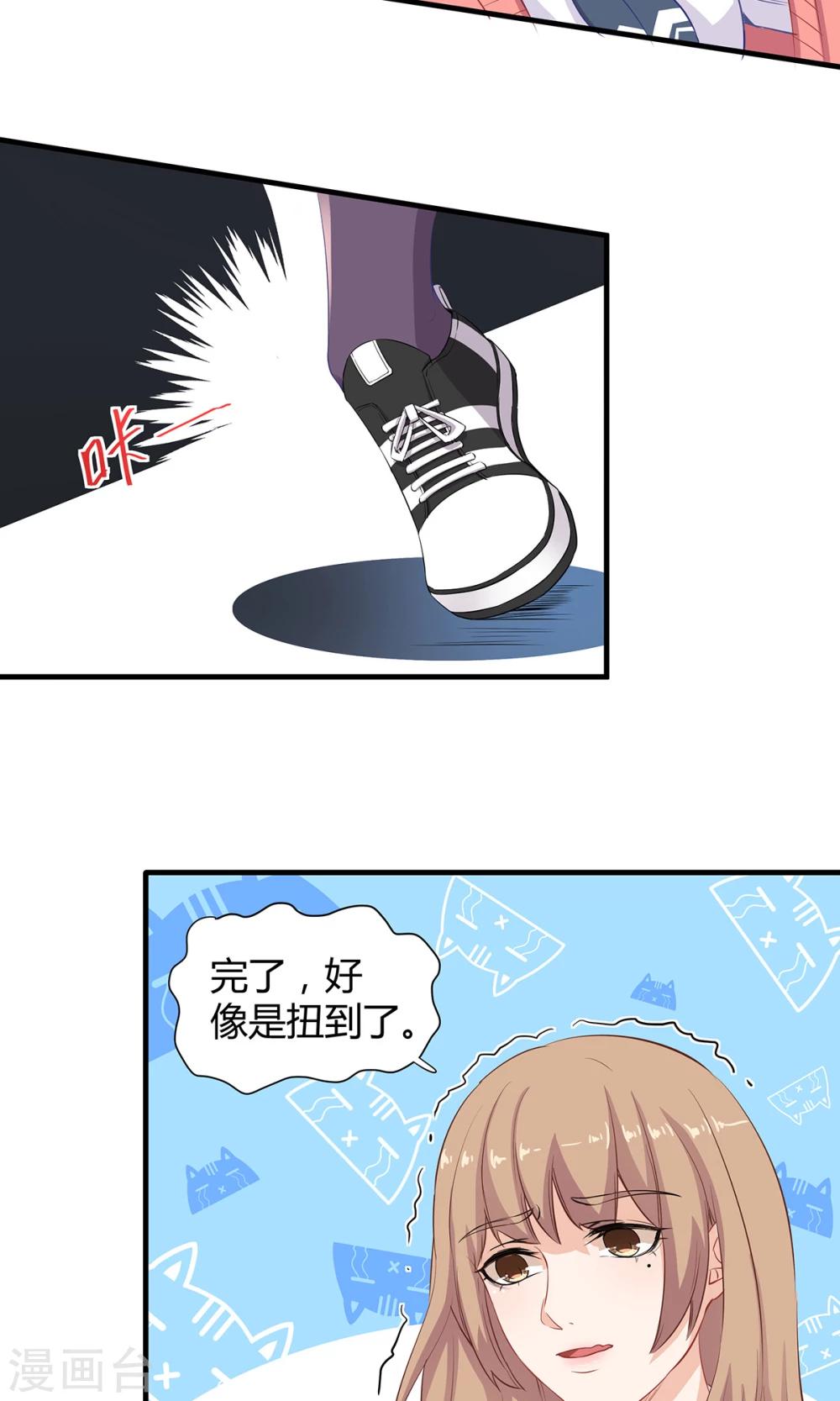 第48话 别乱跑 相信我-第49话