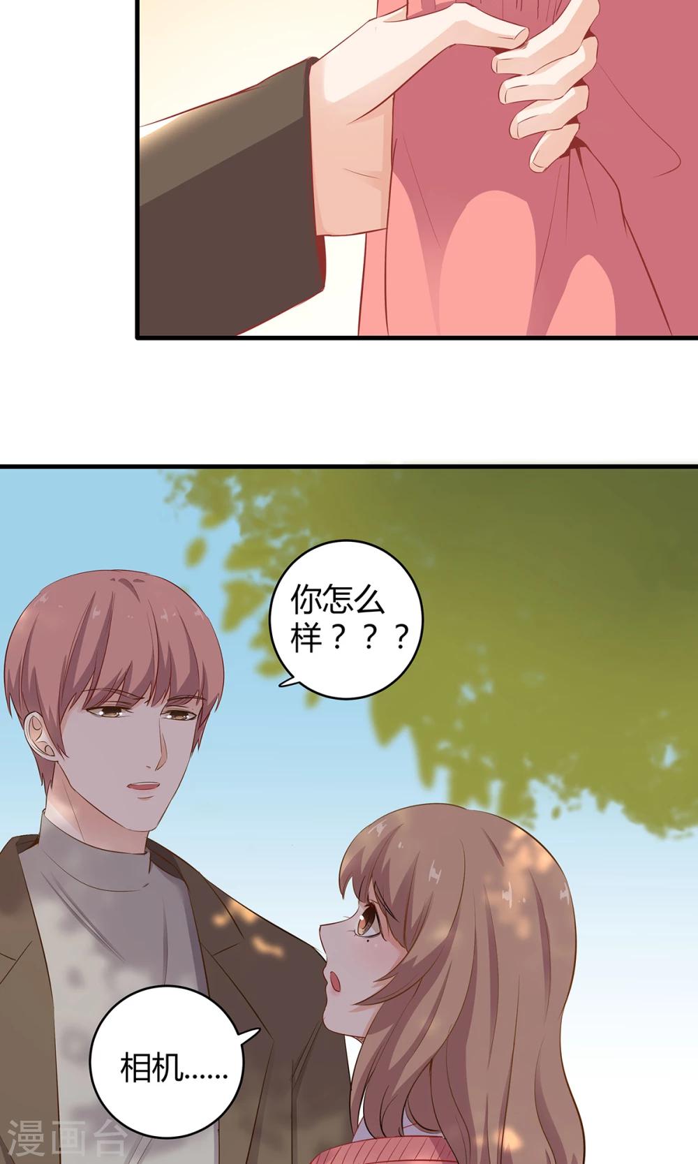 第48话 别乱跑 相信我-第49话