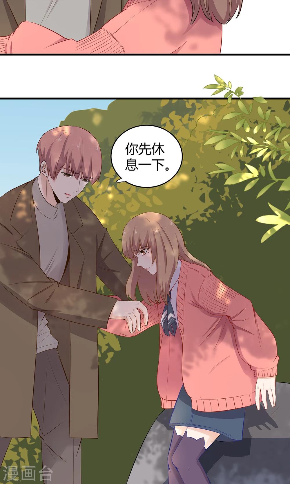 第48话 别乱跑 相信我-第49话