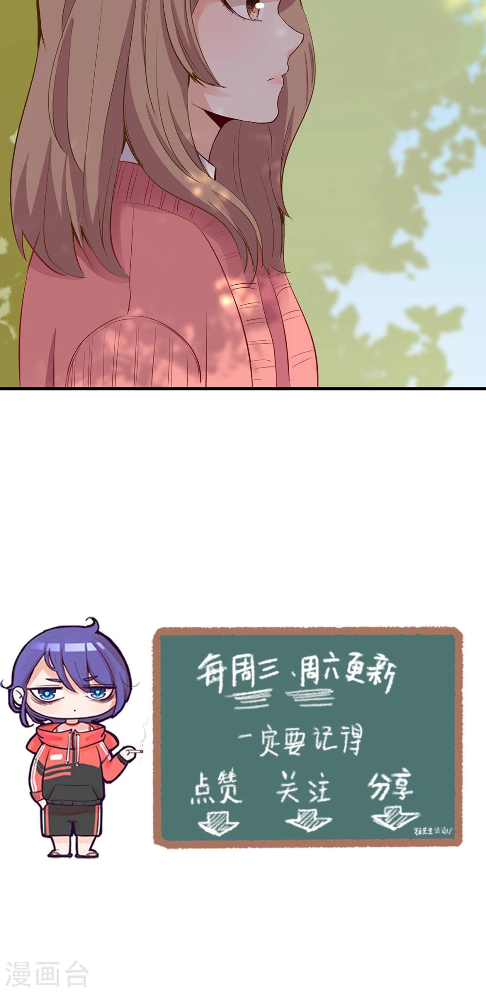 第48话 别乱跑 相信我-第49话