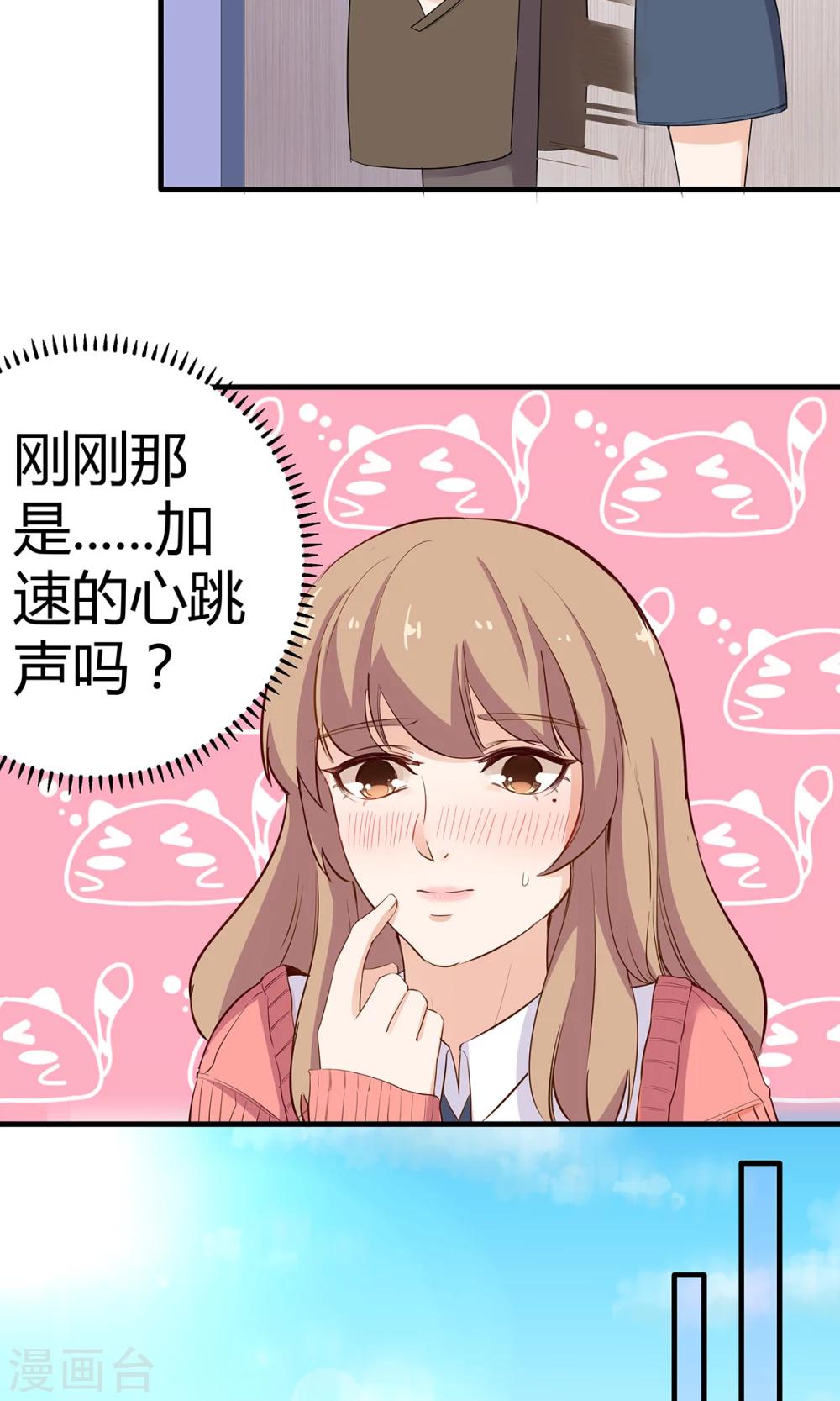 第48话 别乱跑 相信我-第49话