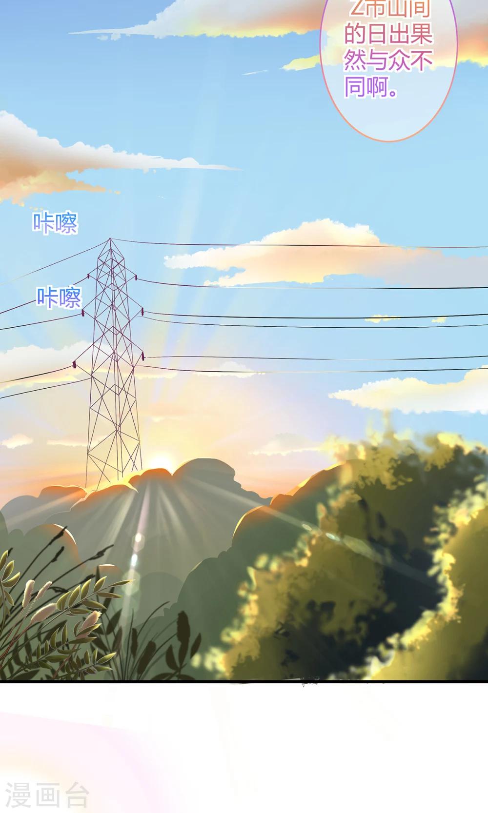 第48话 别乱跑 相信我-第49话