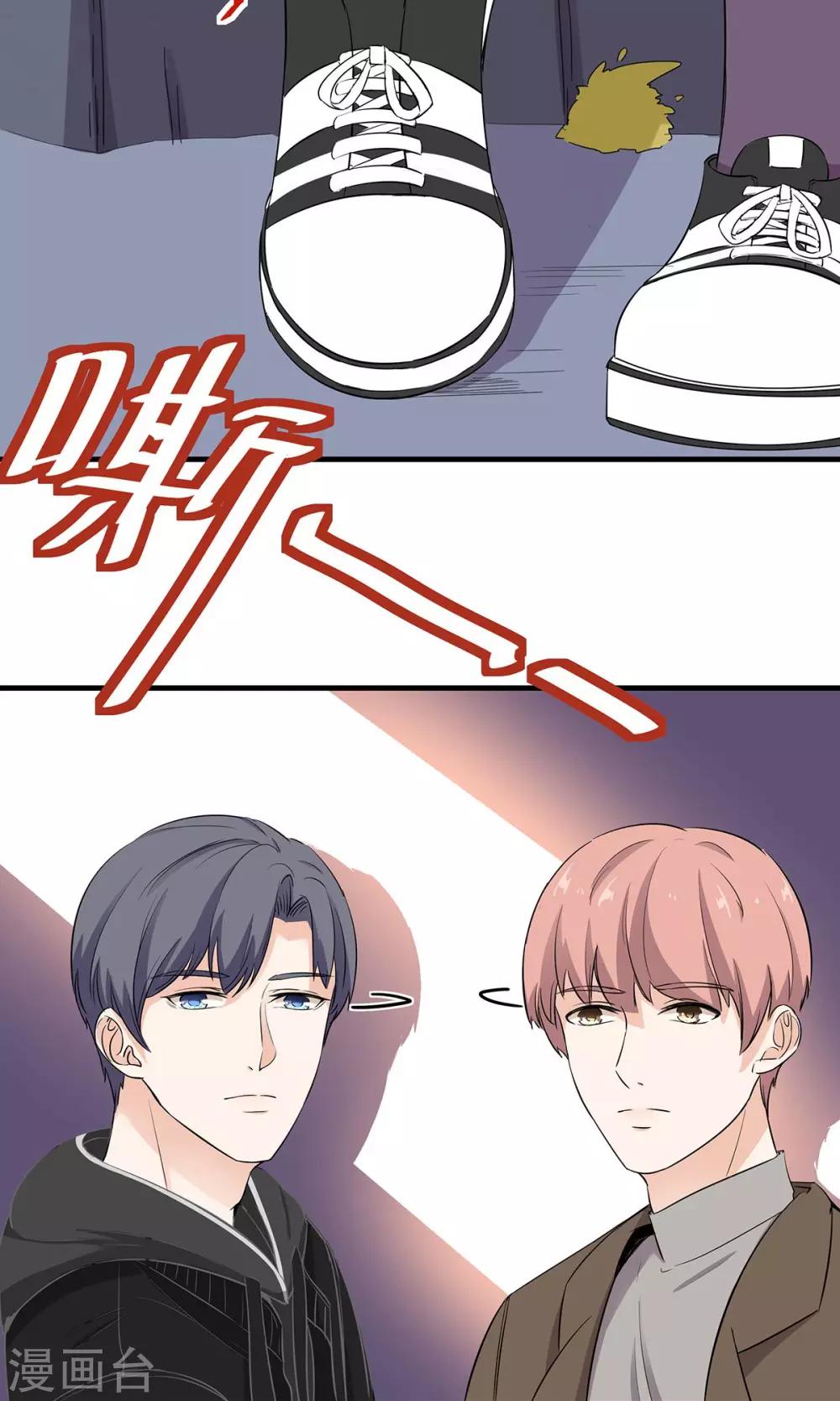 第50话 情敌见面-第51话
