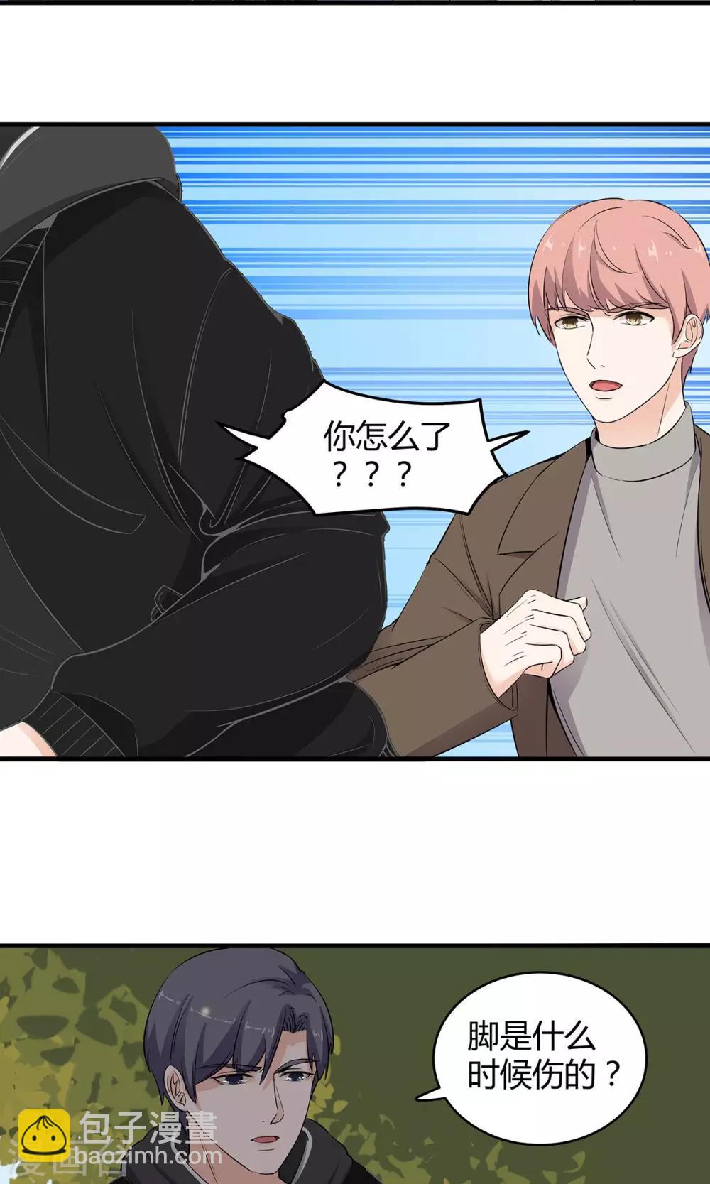 第50话 情敌见面-第51话