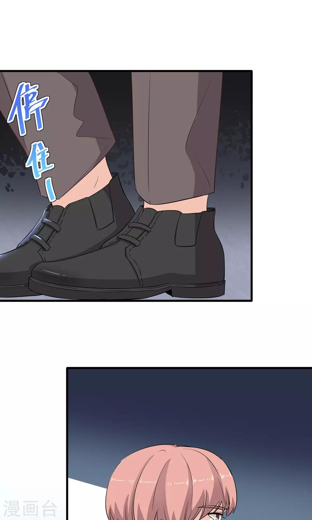 第50话 情敌见面-第51话